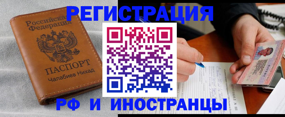 регистрация для школы в Самаре