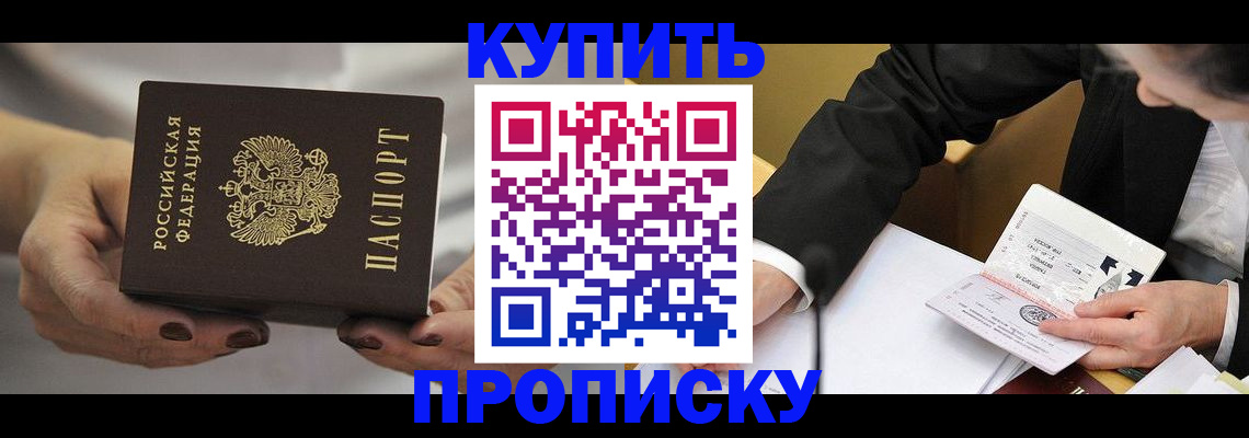 регистрация для дет. сада в Самаре